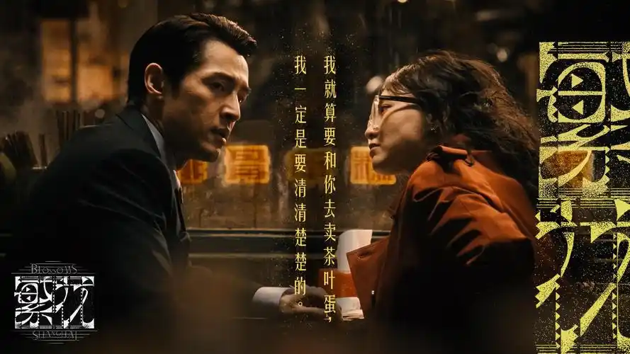 阿诺拉 4K超清海报