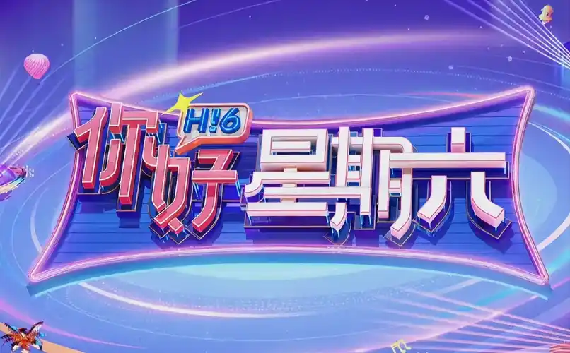 国产短剧欧美大片 热播推荐 海报