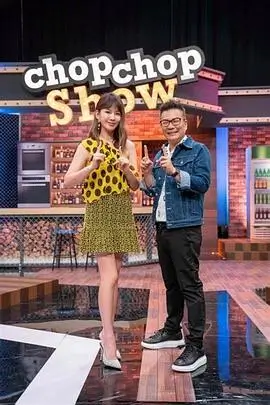 韩综大本营 综艺海报