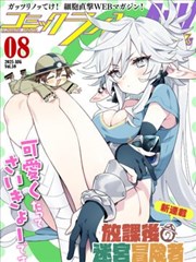 时间陷阱 短剧海报