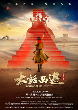 阿诺拉 预告片